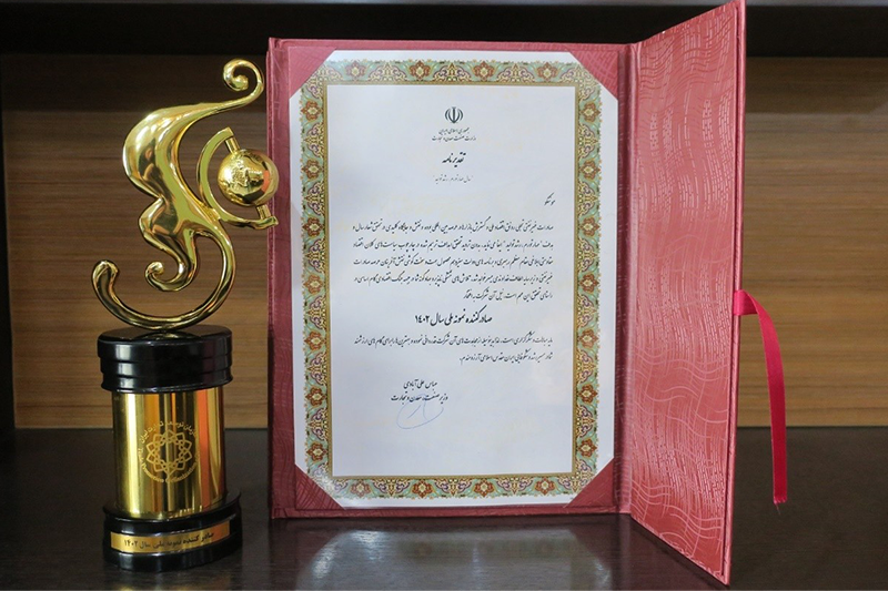 اخذ عنوان صادرکننده نمونه ملی برای چهارمین بار توسط شرکت موننکو ایران