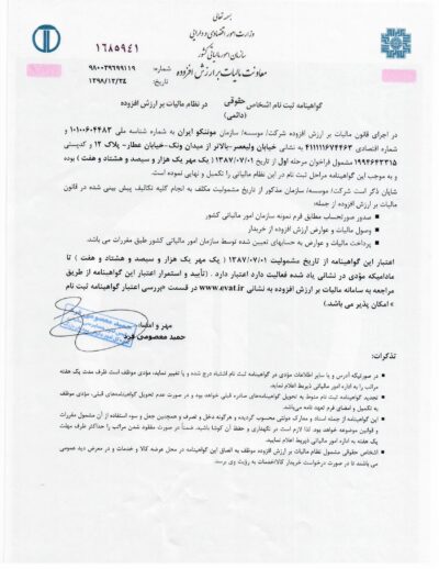 VAT_1