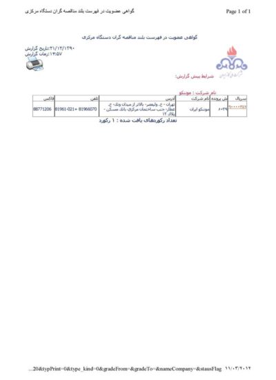 photoRPT_5_30