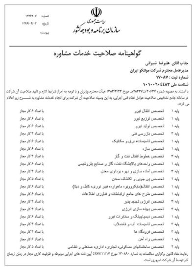 photoRPT_5_35
