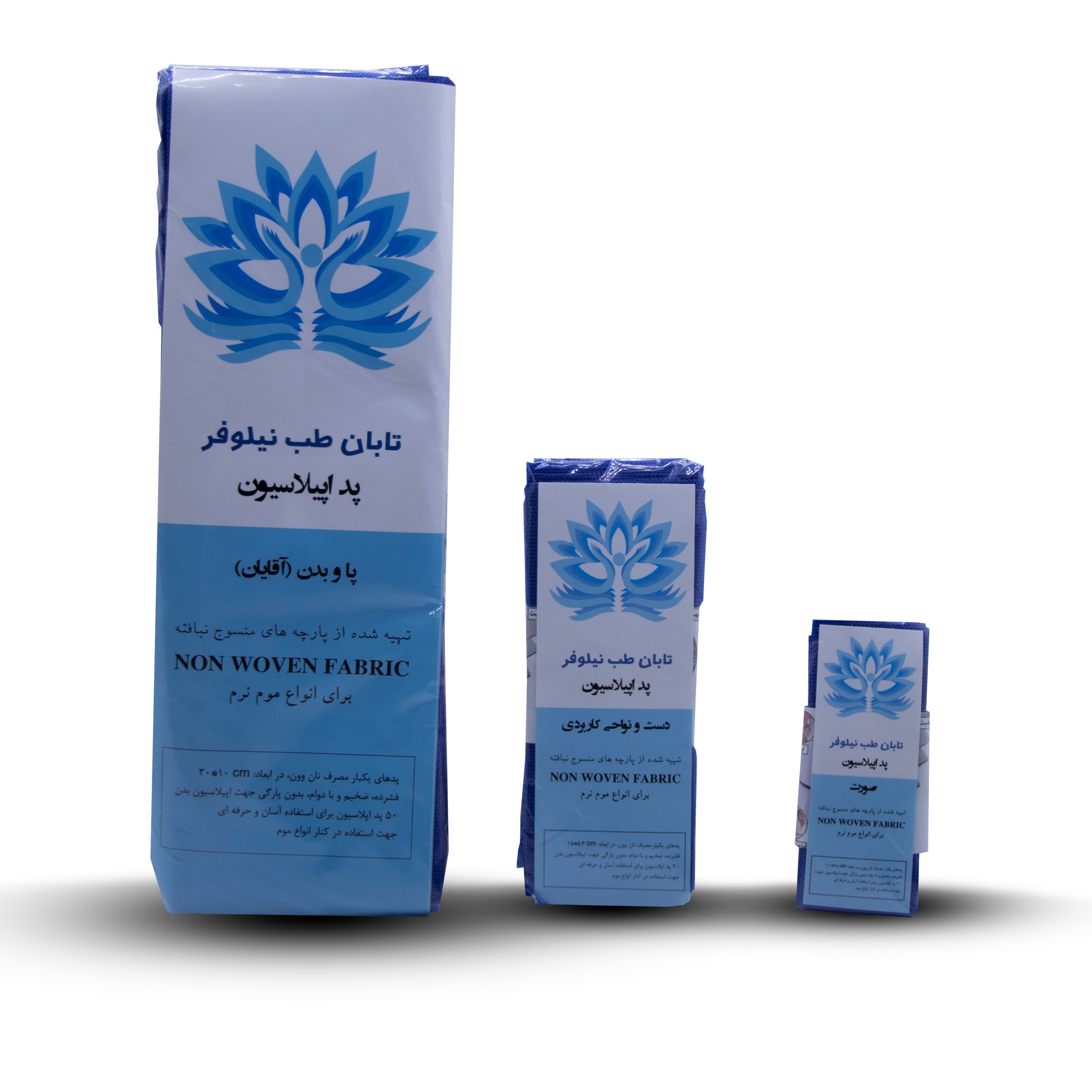 pade-epilasion-1.jpg پد آنتی باکتریال اپیلاسیون - Image 1