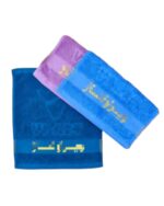 حوله تبلیغاتی